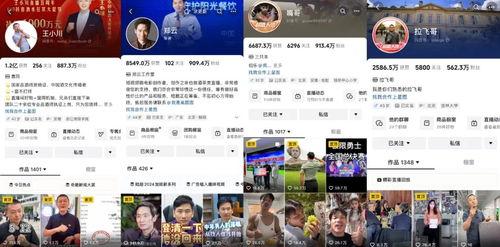 盐城新闻大爆料直播回放,直播回放精彩瞬间大盘点