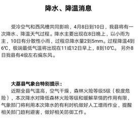 大荔最新爆料消息新闻,揭秘事件背后惊人真相