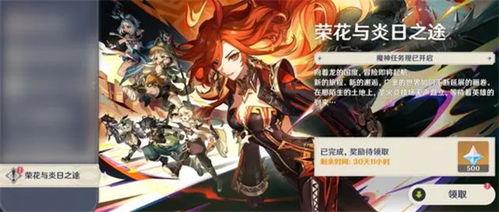 原神前瞻爆料最新消息,揭秘新角色与神秘元素，探索提瓦特大陆的未知篇章