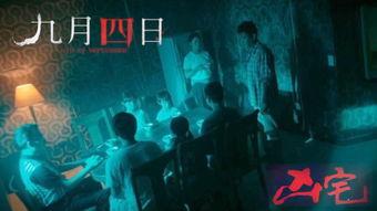 九月最新爆料视频在线观看,视频内容大揭秘，精彩瞬间不容错过！