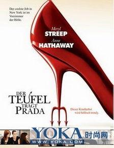 最新普拉达爆料广告语,时尚先锋的独白