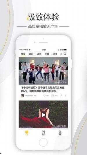 拍摄视频爆料软件有哪些,捕捉瞬间，见证真相