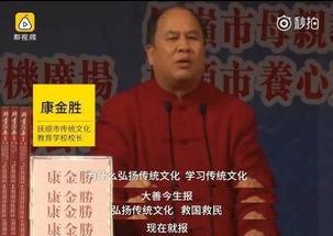 辽宁高校爆料新闻视频,揭秘校园内幕事件