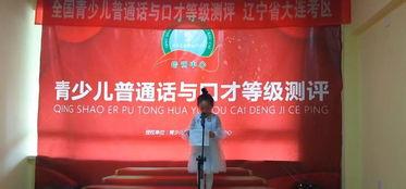 辽宁高校爆料新闻视频,揭秘校园内幕事件