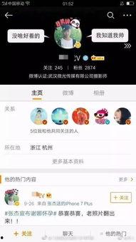 刘烨好友爆料视频大全下载,揭秘明星幕后故事