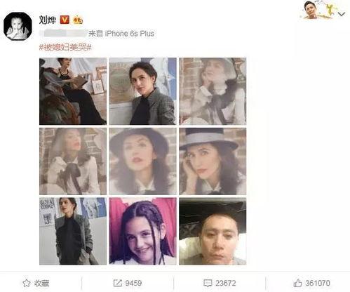 刘烨好友爆料视频大全下载,揭秘明星幕后故事