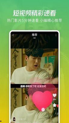 刘烨好友爆料视频大全下载,揭秘明星幕后故事