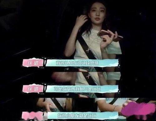 爆料小三的故事视频,揭秘背后惊人故事