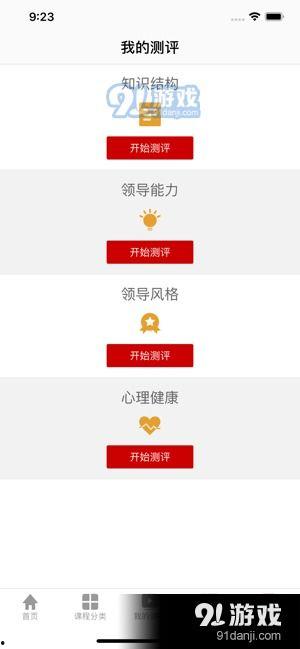 爆料卖货视频大全集下载,爆料卖货视频大全集下载攻略