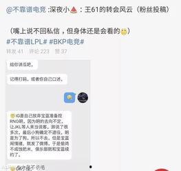 凉山吃瓜最新事件爆料,揭秘背后真相与争议