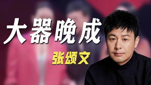 娱乐圈爆料文,揭秘明星背后的秘密与真相