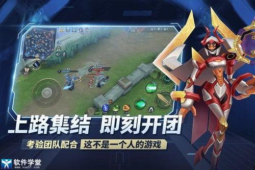 王者别嚣张最新爆料下载,最新爆料揭秘游戏幕后故事与精彩剧情