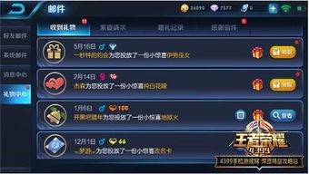 王者最新爆料大盗,大盗崛起，颠覆战场格局！