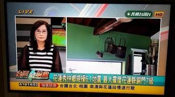 台湾的最新爆料新闻视频,最新爆料视频揭示惊人内幕
