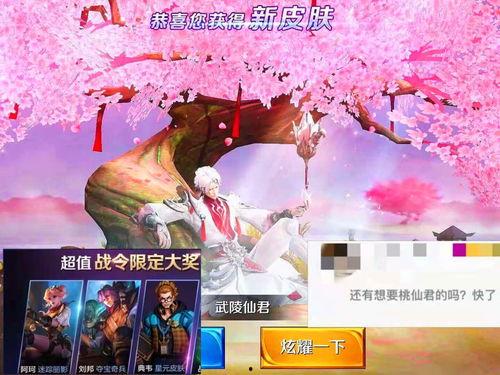 曜返场最新爆料,曜神返场倒计时！最新爆料揭秘神秘皮肤与限定活动