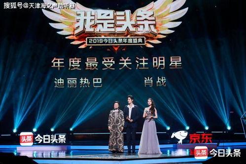 今日头条爆料肖战,今日头条独家爆料，揭秘背后真相！