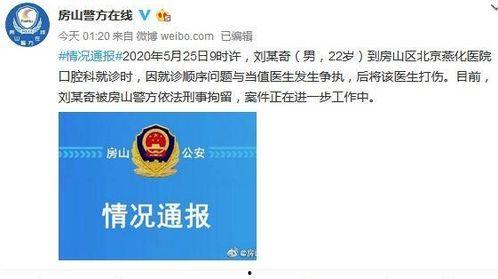 深圳最新李先生爆料新闻,揭秘事件背后惊人真相