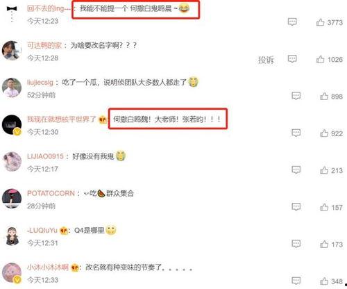 你好生活爆料新闻联播,揭示社会热点动态