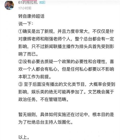 你好生活爆料新闻联播,揭示社会热点动态