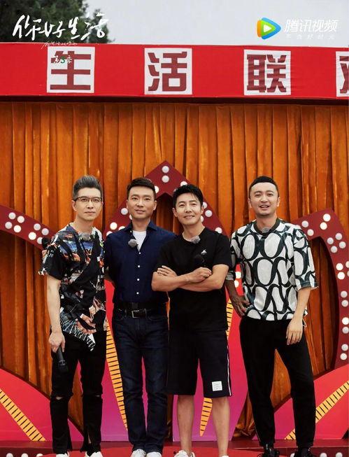 你好生活爆料新闻联播,揭示社会热点动态