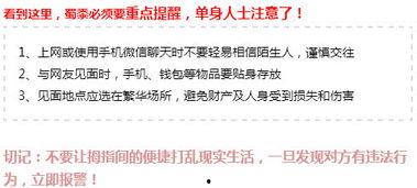 怎么给爆料新闻,揭秘最新爆料新闻背后的真相