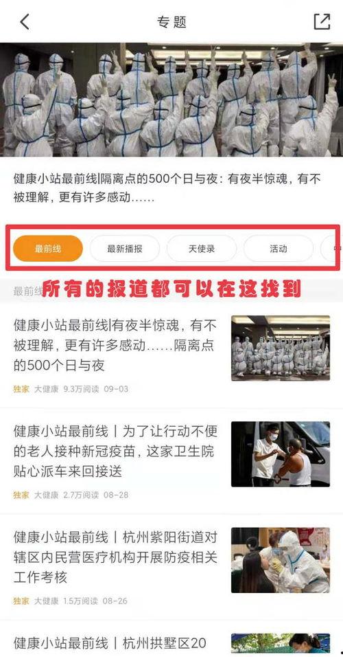 怎么给爆料新闻,揭秘最新爆料新闻背后的真相