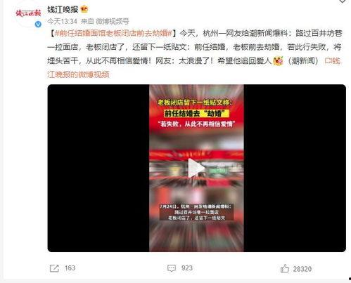 怎么给爆料新闻,揭秘最新爆料新闻背后的真相