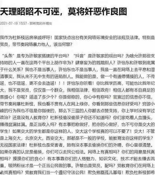 清秋最新爆料在线观看,揭秘幕后真相，在线观看不容错过！