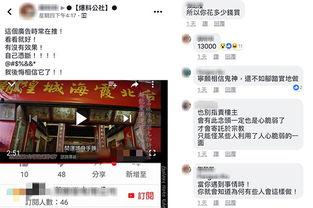 新闻爆料网站哪个好用些,哪家更胜一筹？