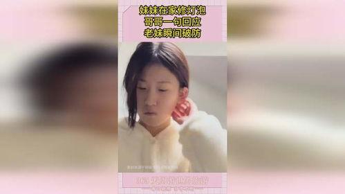 老妹爆料哥哥视频大全下载,哥哥视频大全下载全攻略