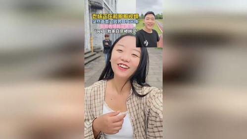 老妹爆料哥哥视频大全下载,哥哥视频大全下载全攻略