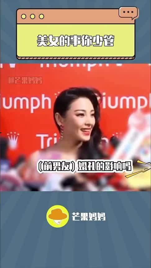 圈内爆料女明星甩脸,女明星甩脸事件引发热议