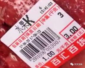 玉林超市爆料视频曝光,揭秘超市内幕，消费者权益受损！