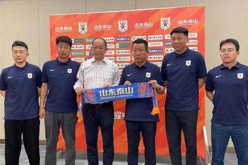 徐江爆料山东泰山队视频,山东泰山队内部训练视频曝光