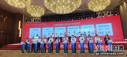 兰州新区新闻爆料,聚焦新区发展新动态与亮点