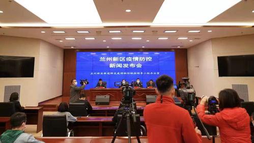 兰州新区新闻爆料,聚焦新区发展新动态与亮点