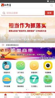 即墨最新爆料消息今天,揭秘今日热点事件背后的真相！