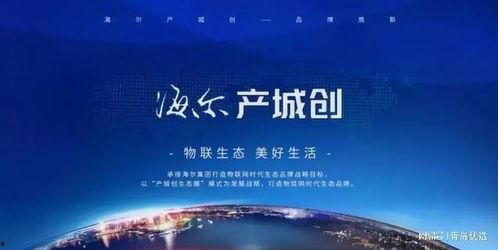 即墨最新爆料消息今天,揭秘今日热点事件背后的真相！