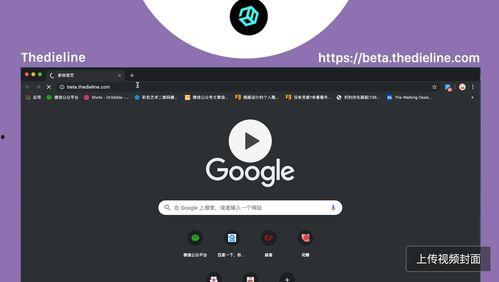 国内外在线观看视频,全球在线视频观看趋势解析
