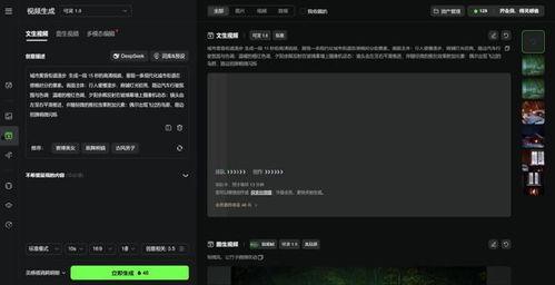 国内外在线观看视频,全球在线视频观看趋势解析