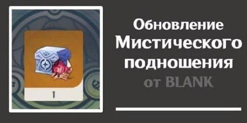 原神3.0爆料视频下载,新角色、新世界与神秘力量