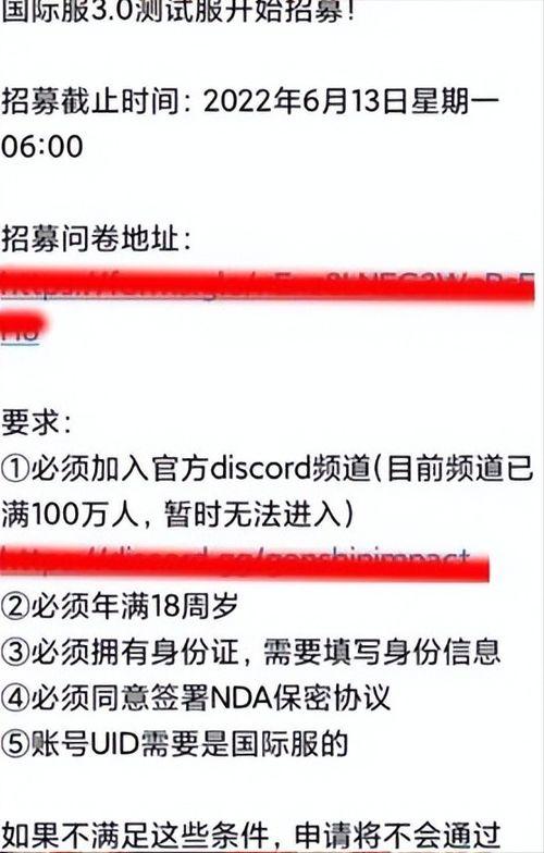 原神3.0爆料视频下载,新角色、新世界与神秘力量