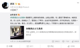 厦门爆料隔离酒店事件视频,视频揭露惊人真相