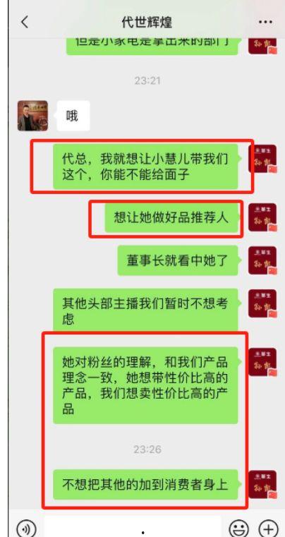 樊小慧最新爆料新闻内容,揭秘娱乐圈惊人内幕
