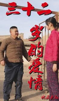 最新爆料城固大叔,揭秘背后惊人真相