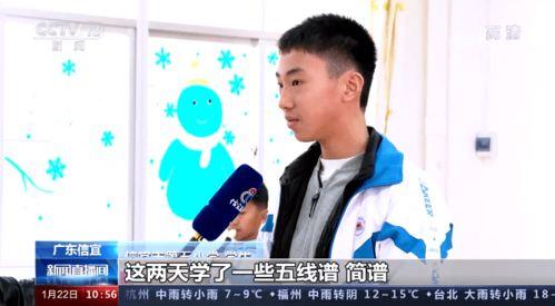 信宜爆料新闻最新情况直播,突发事件实时直播追踪