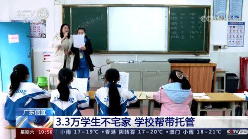 信宜爆料新闻最新情况直播,突发事件实时直播追踪