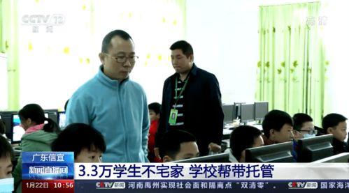 信宜爆料新闻最新情况直播,突发事件实时直播追踪