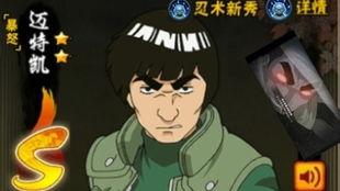 迈特凯死门爆料最新,揭秘神秘力量与命运交织的惊世之谜