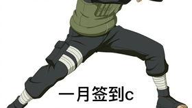 c忍最新爆料,揭秘忍界最新动态与神秘事件